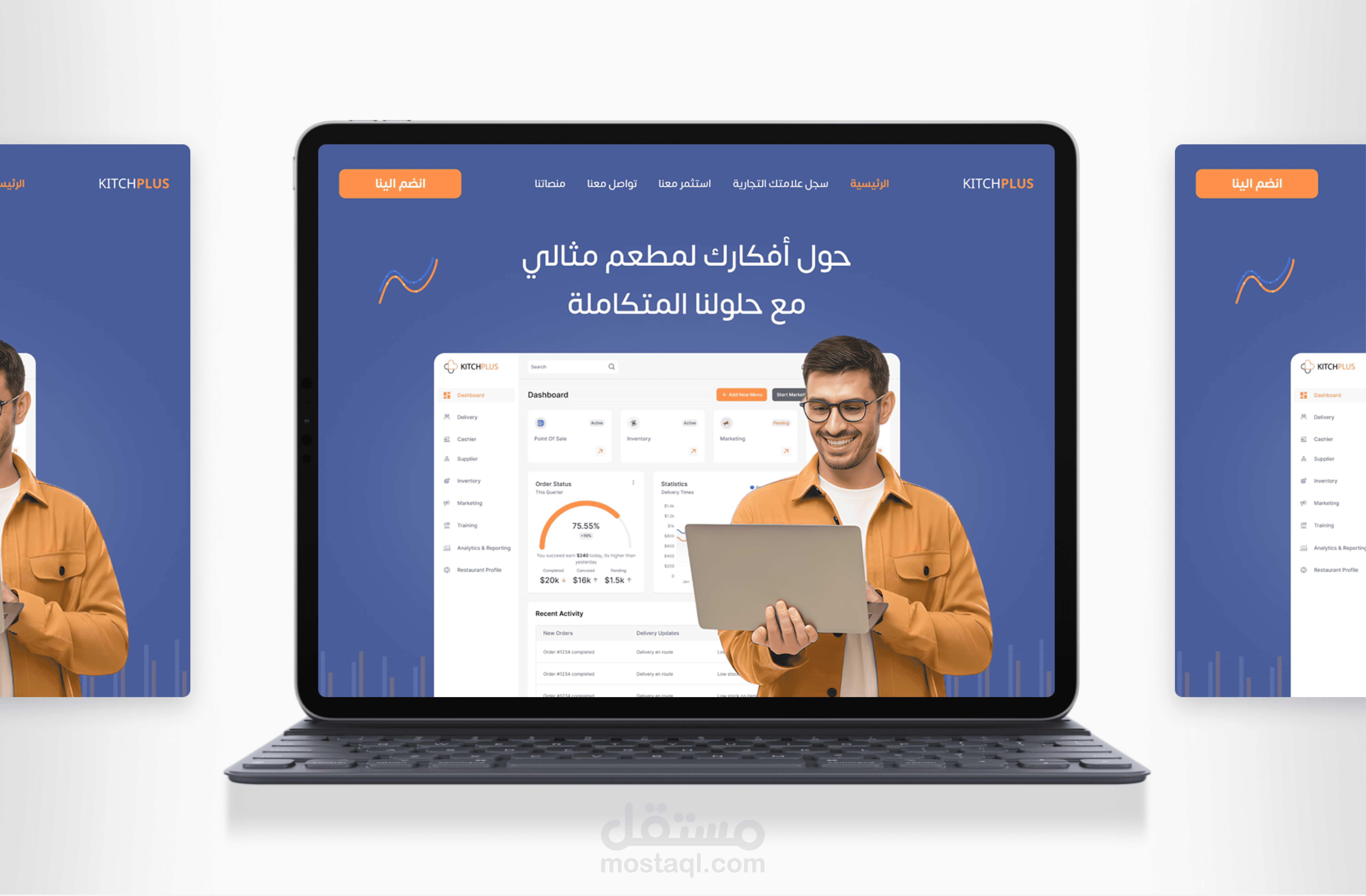 Website for Management Dashboard