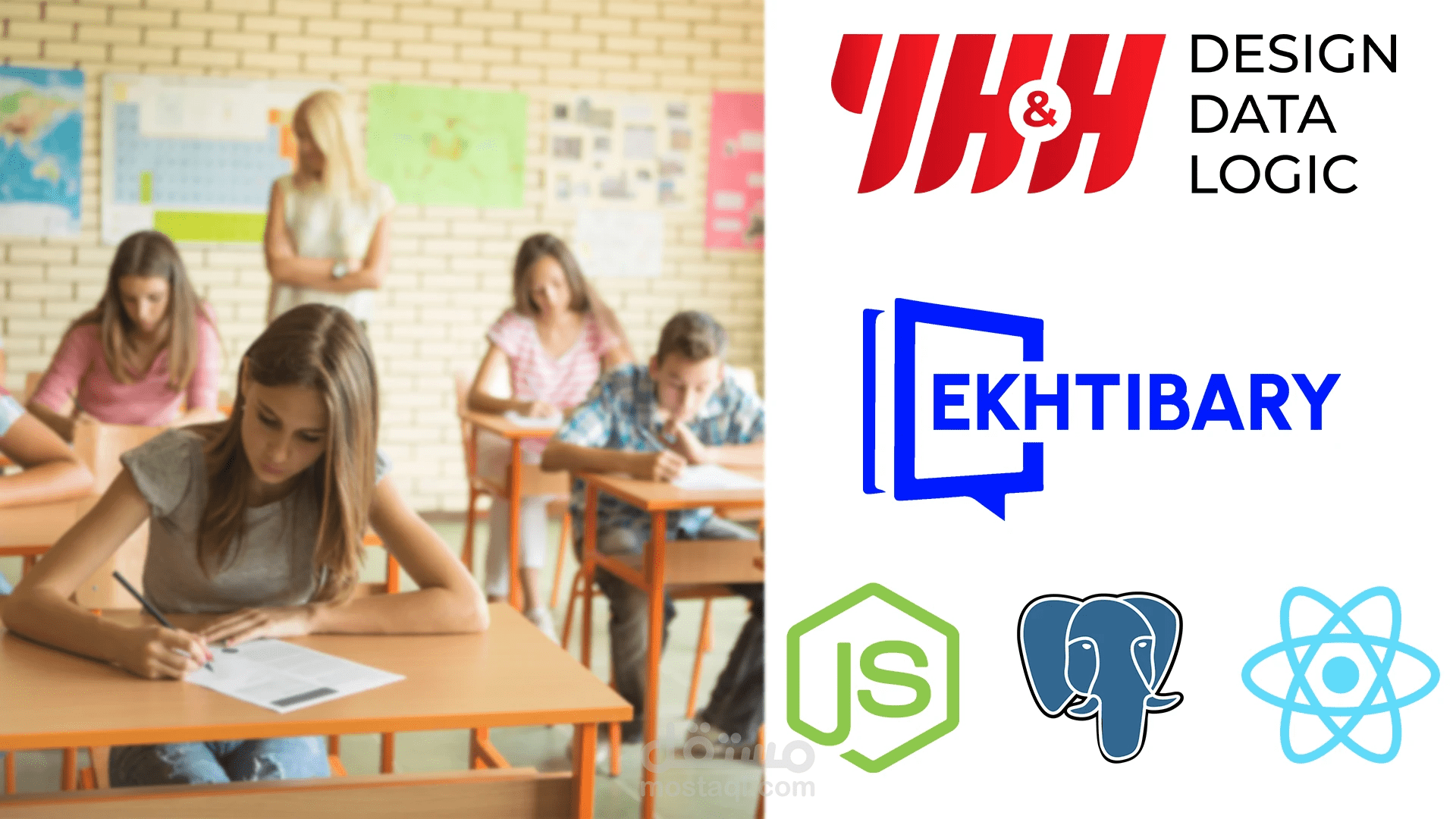 منصة التقييم اختباري