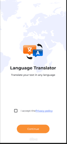 translate applecation