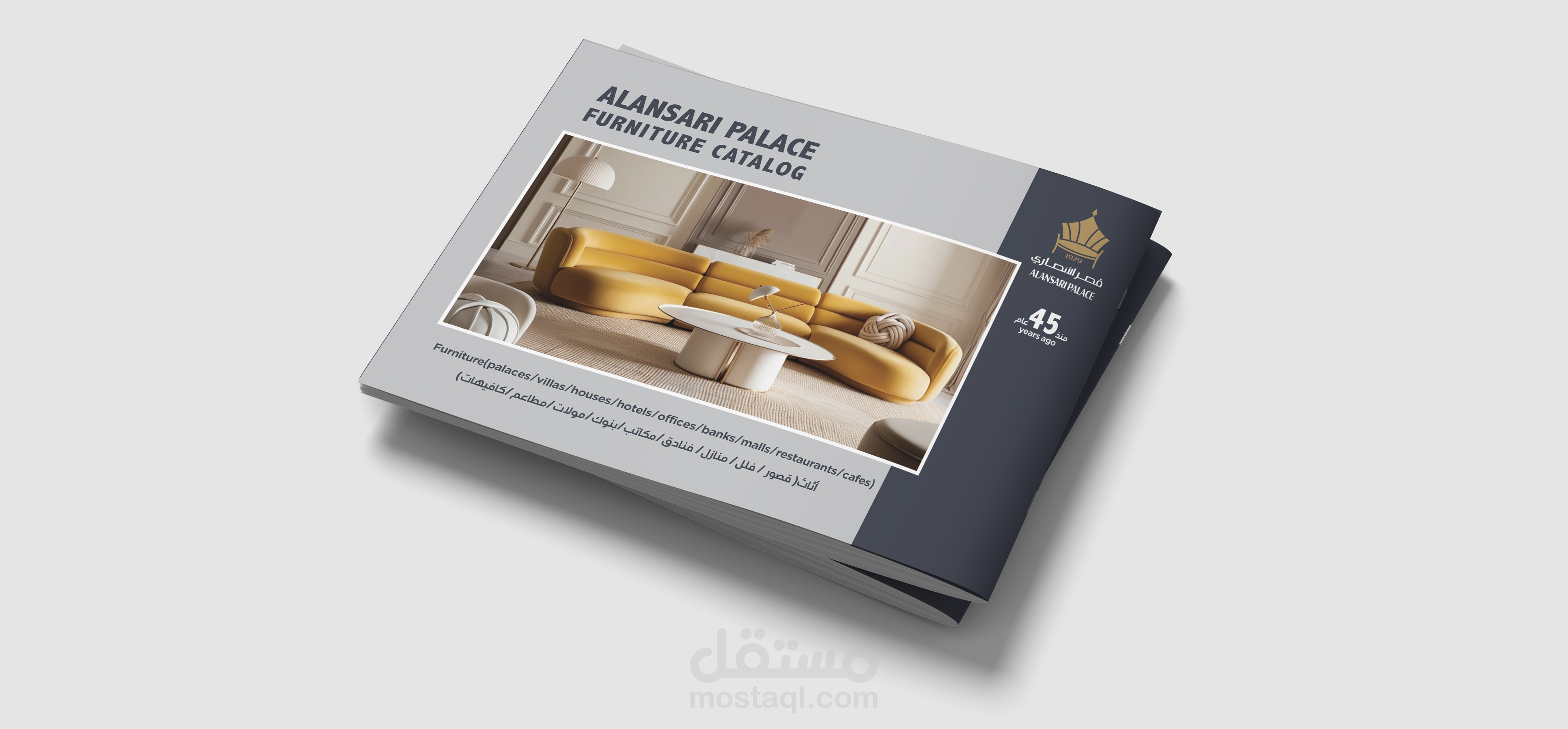 Modern Furniture Catalog