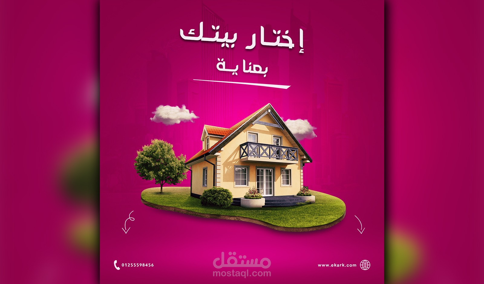 تصميم إعلاني سوشيال ميديا لـ شركة عقارات