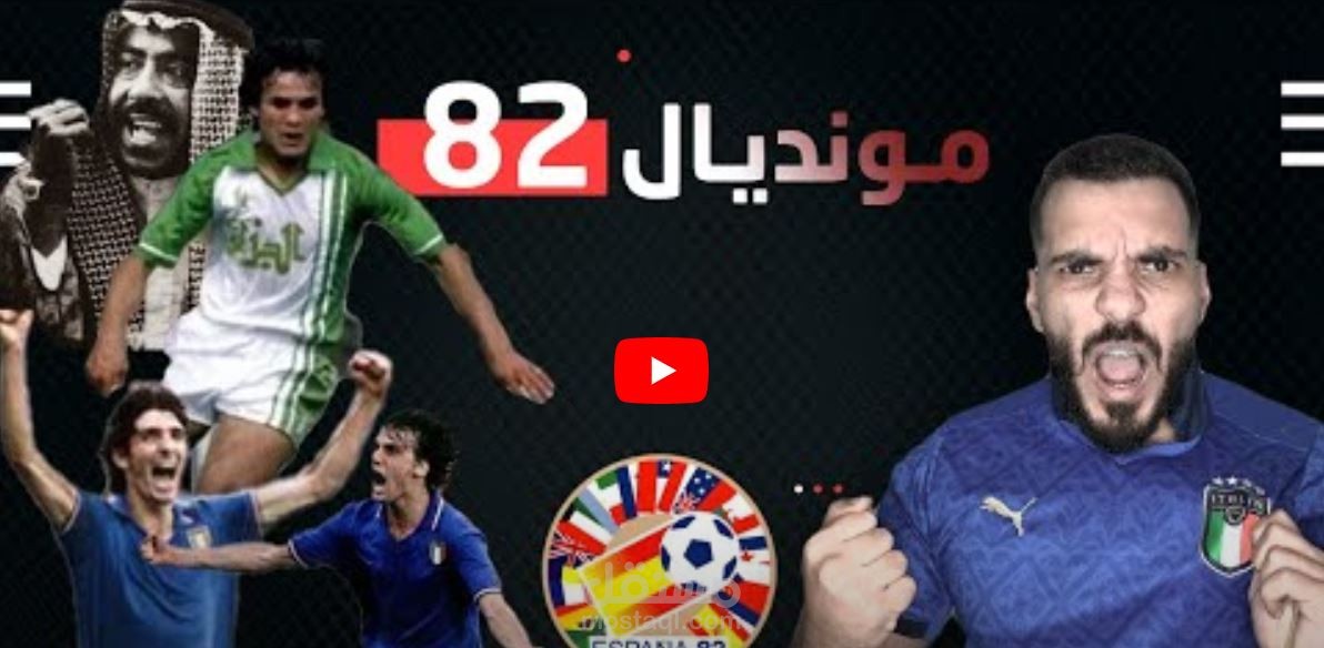 مونتاج يوتيوب