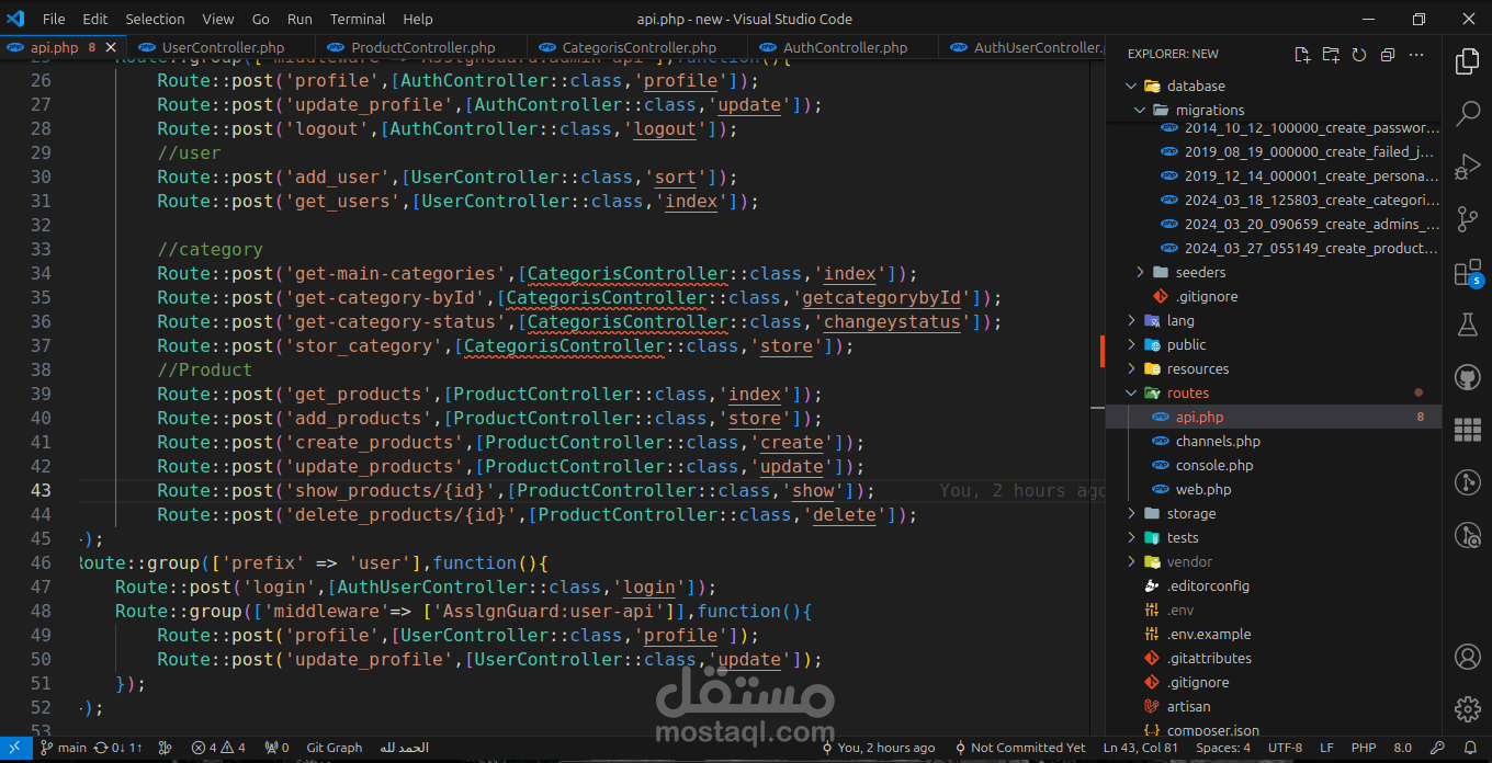 api prodect