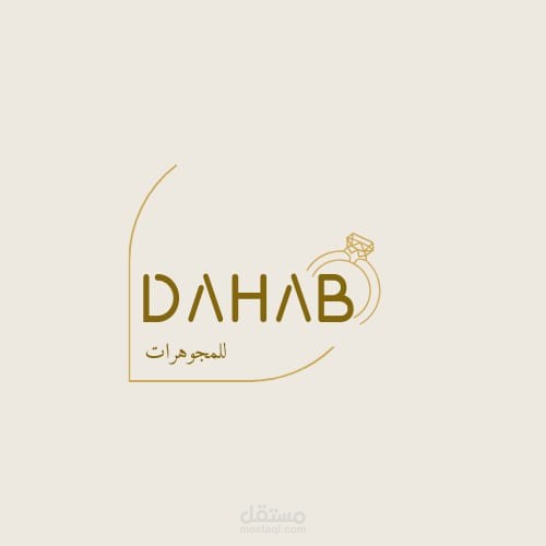 Dahab Logo