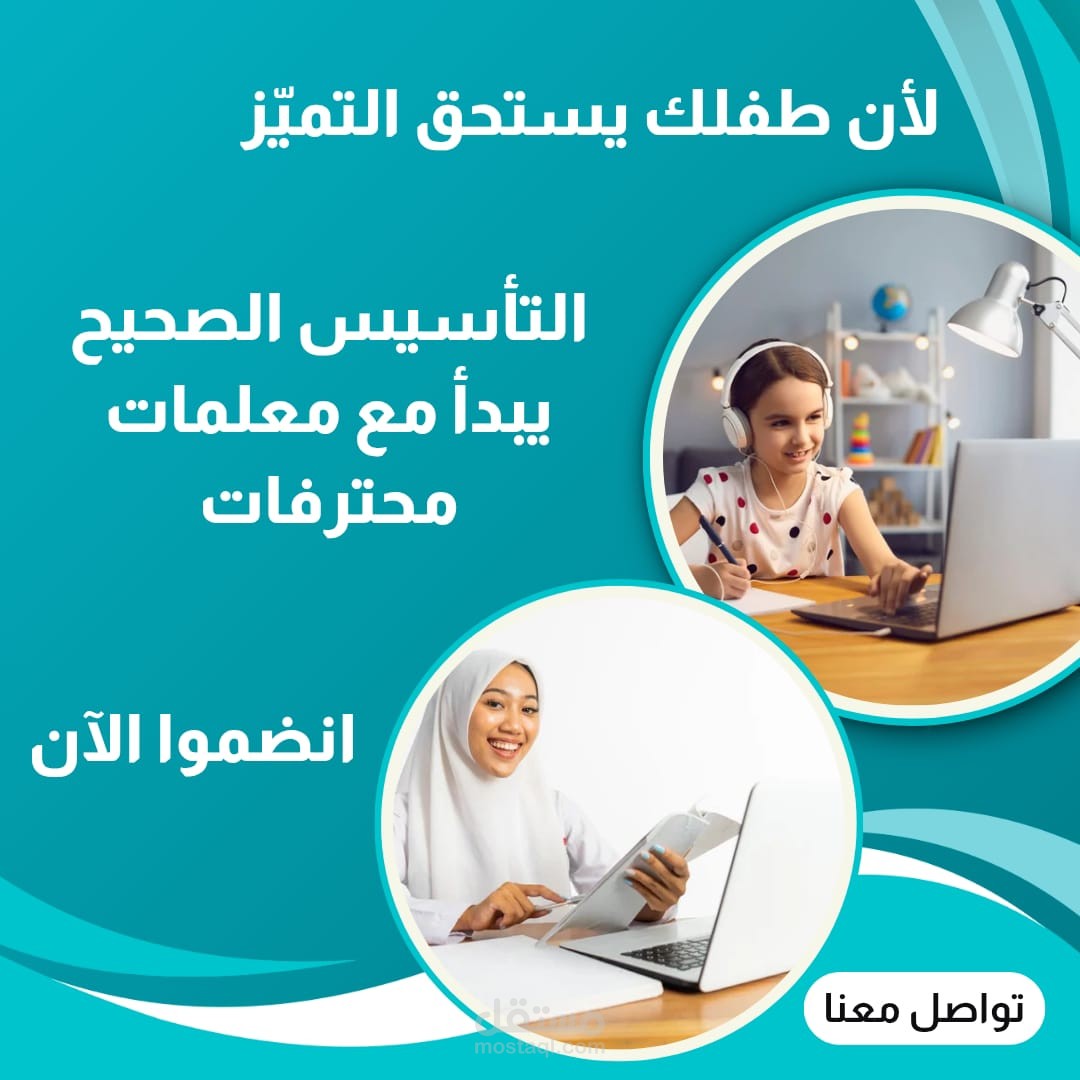 دروس أونلاين في اللغة الإنجليزية