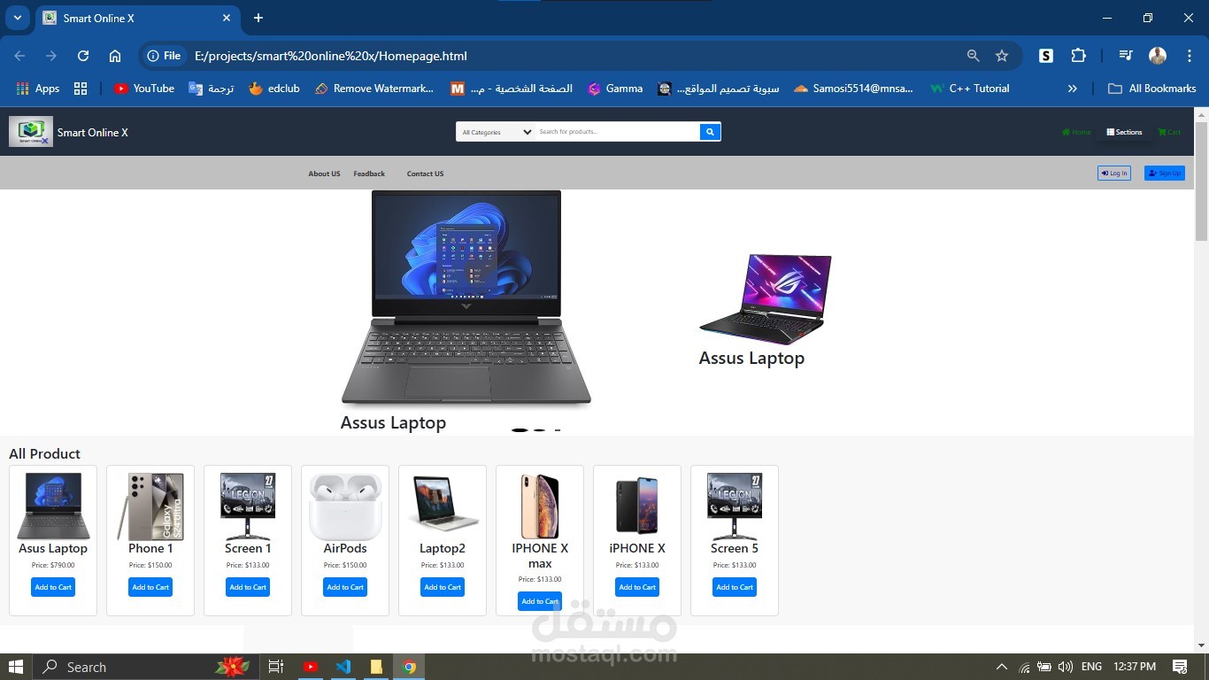 smart online x store