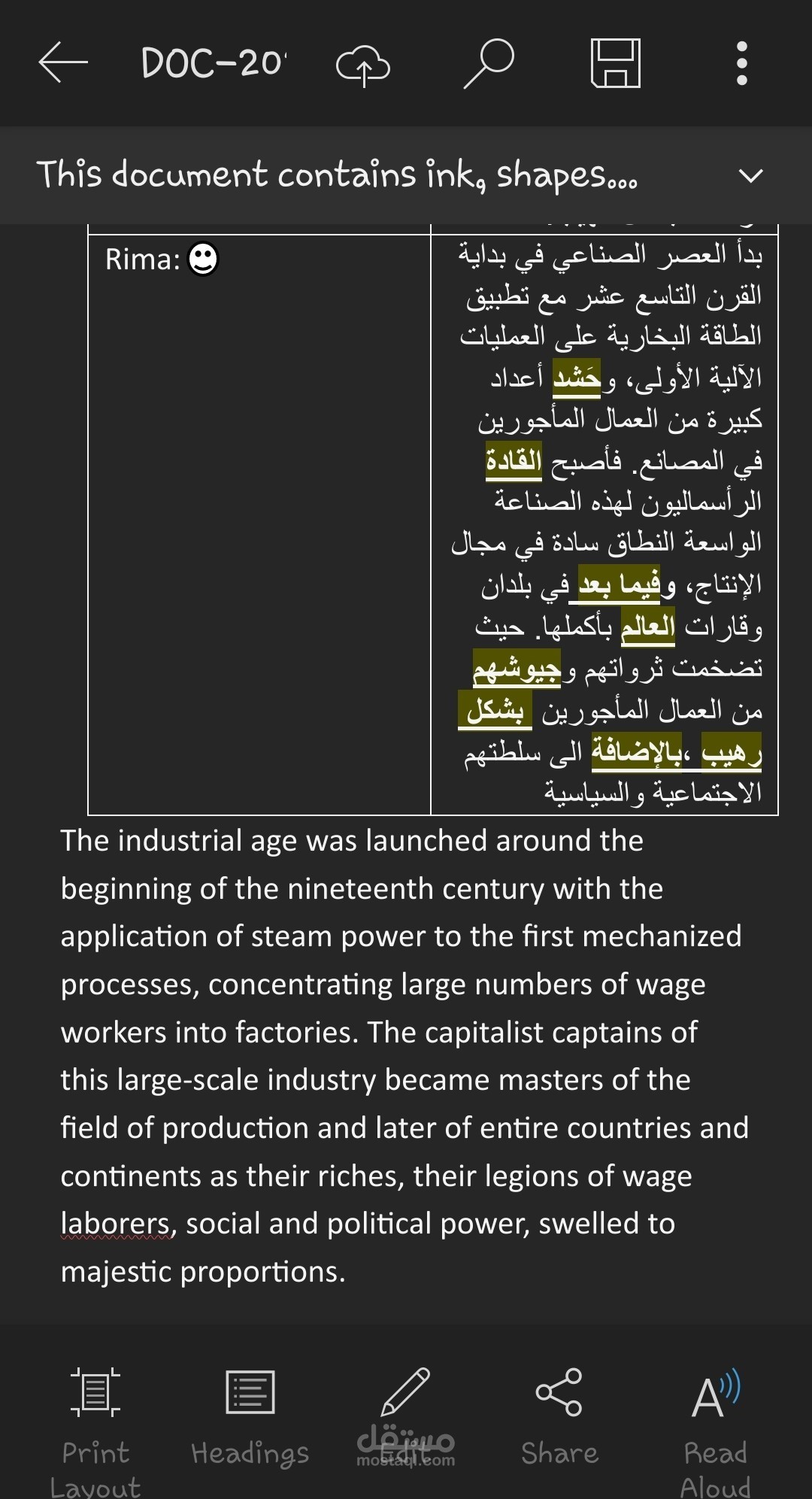 ترجمة نصوص وتكوين منها ملف word