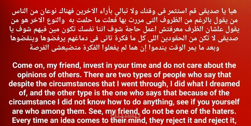 الكتابة اليدوية