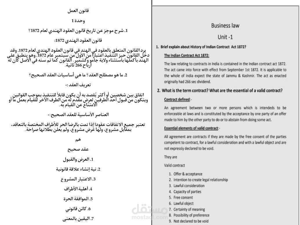 ترجمة وتصميم ملف power point
