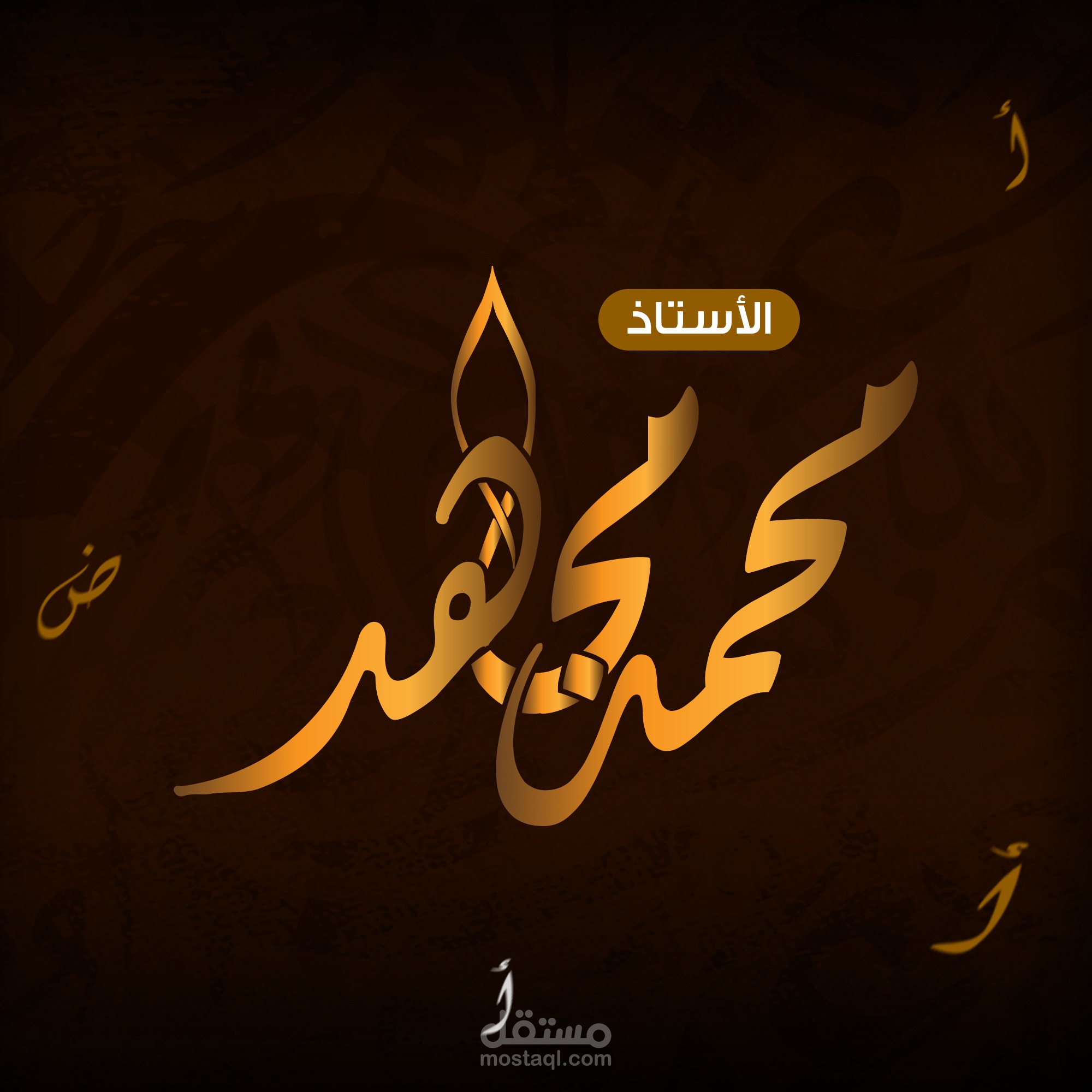 غلاف للفيسبوك
