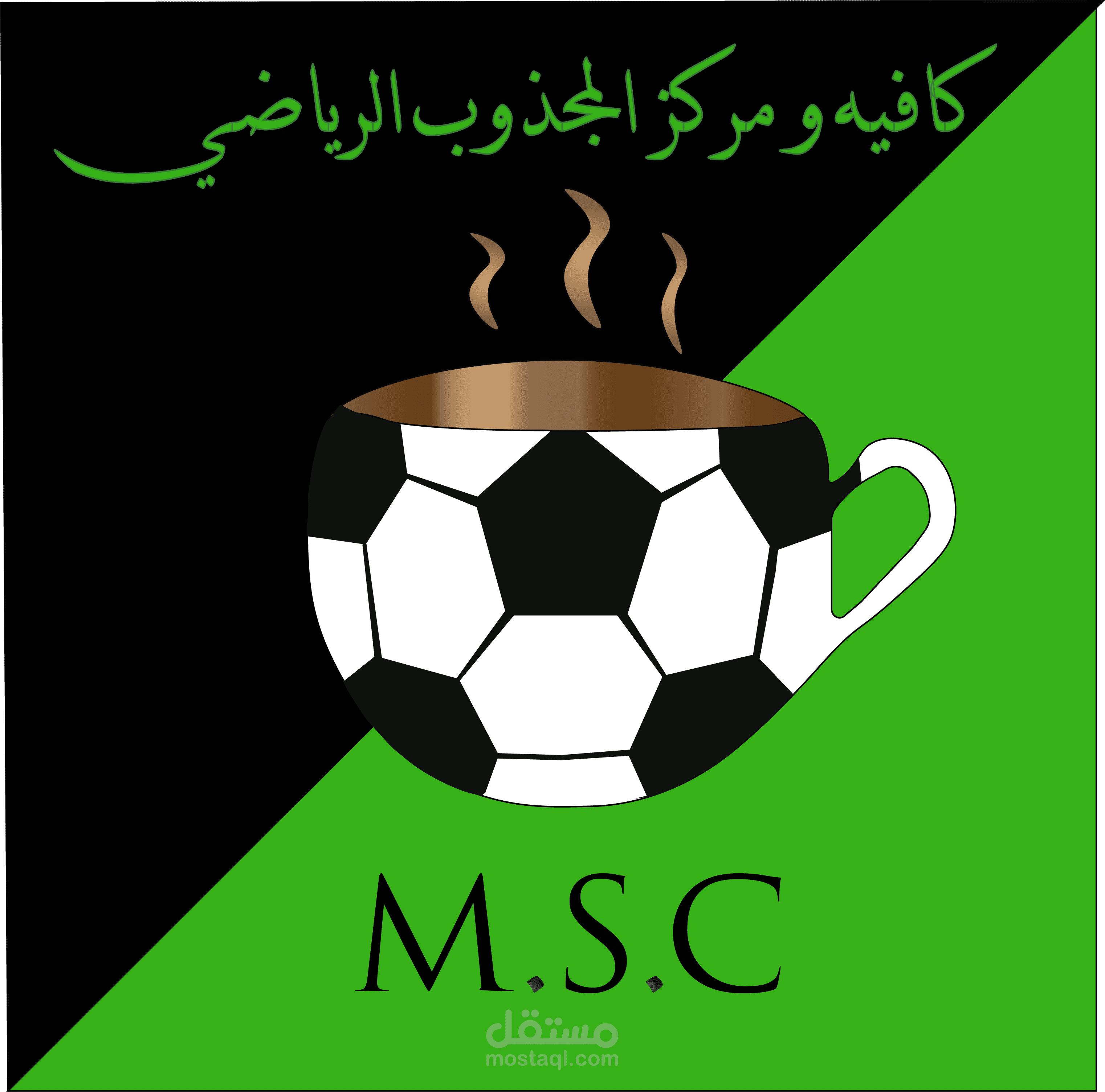 شعار لمنشأة ملاعب كرة قدم و كافيه