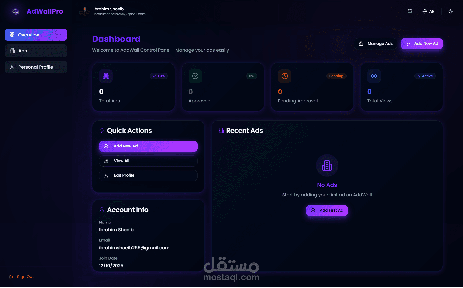 Adwallpro