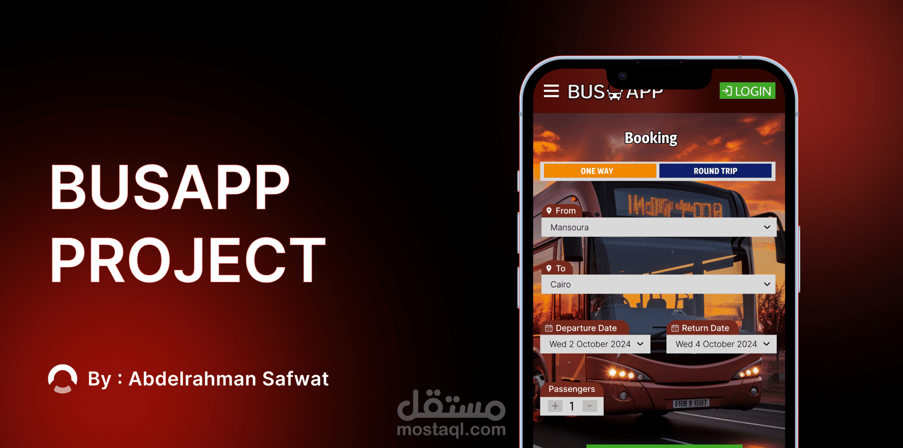 تطبيق الحافلات