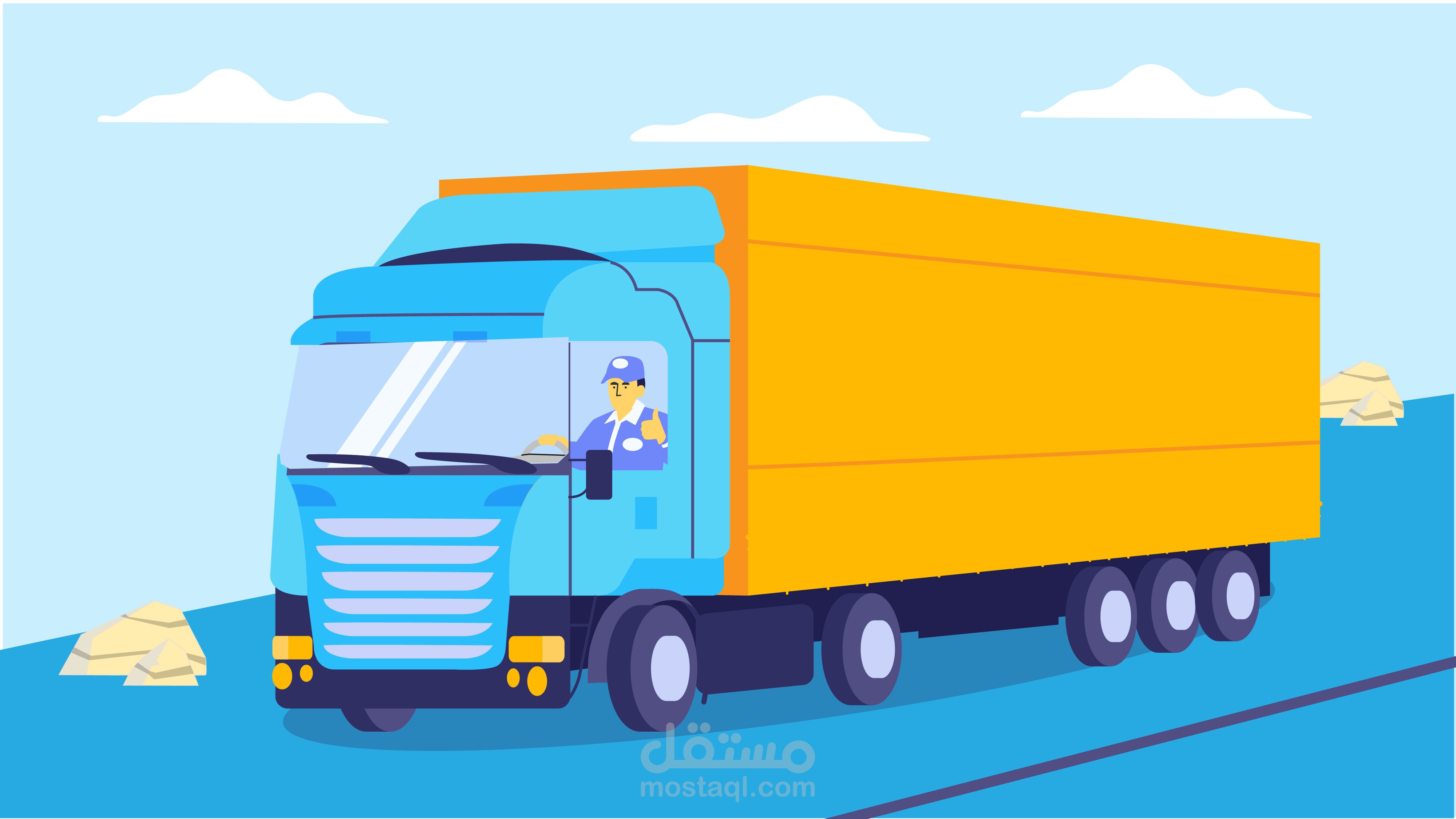 مشروع تصميم وتحريك وانتاج فيديو موشن جرافيك تعريفي لشركة كيماويات