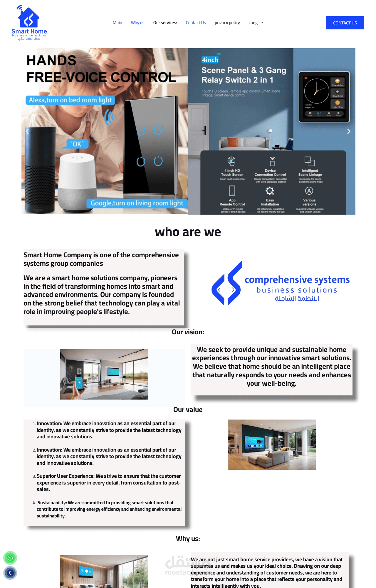 http://smarthome-cs.com/