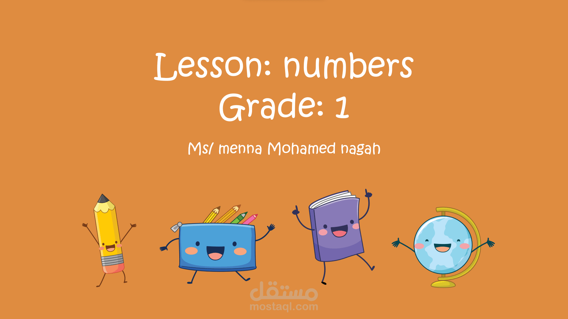 باوربوينت عن الارقام للمرحله الابتدائيه