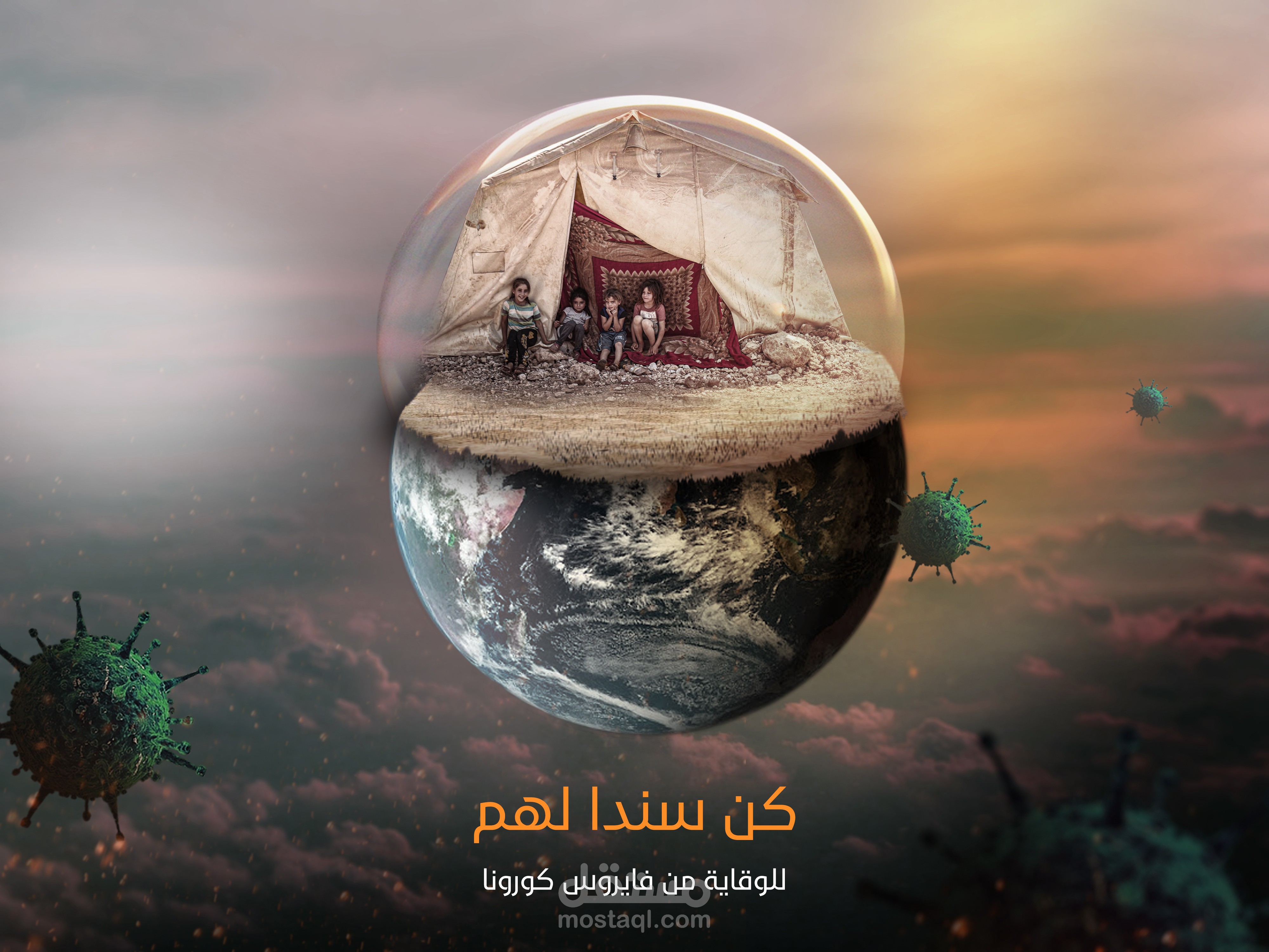 تصميم دمج