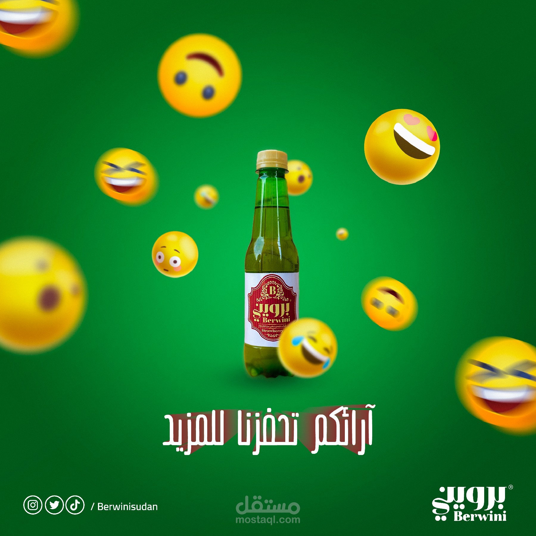 تصاميم سوشال ميديا متنوعة