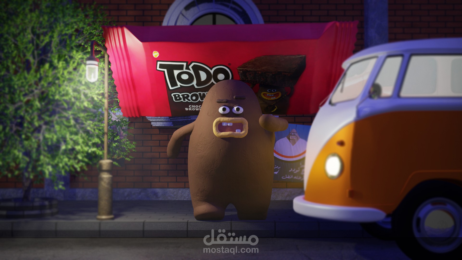 ToDo Unofficial advertising