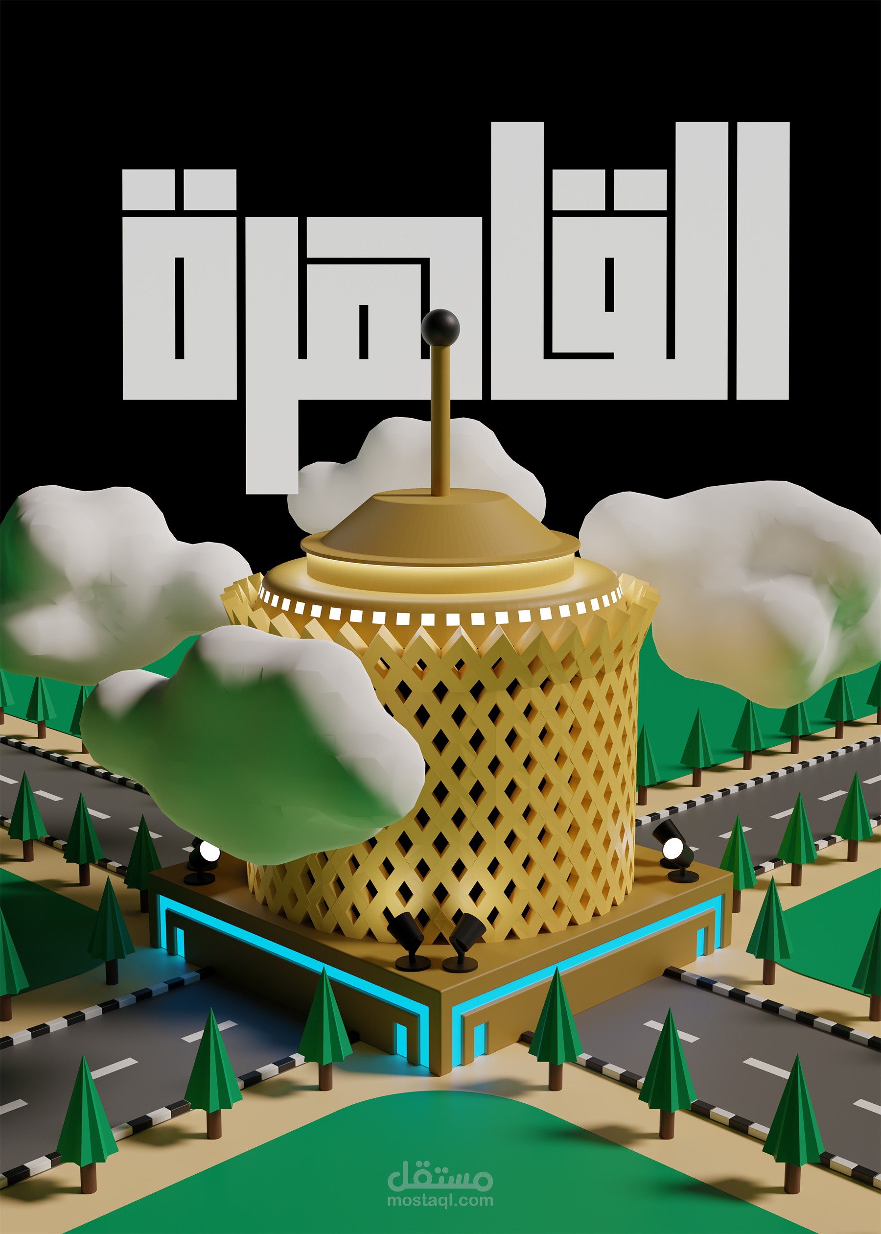 Cairo Tower