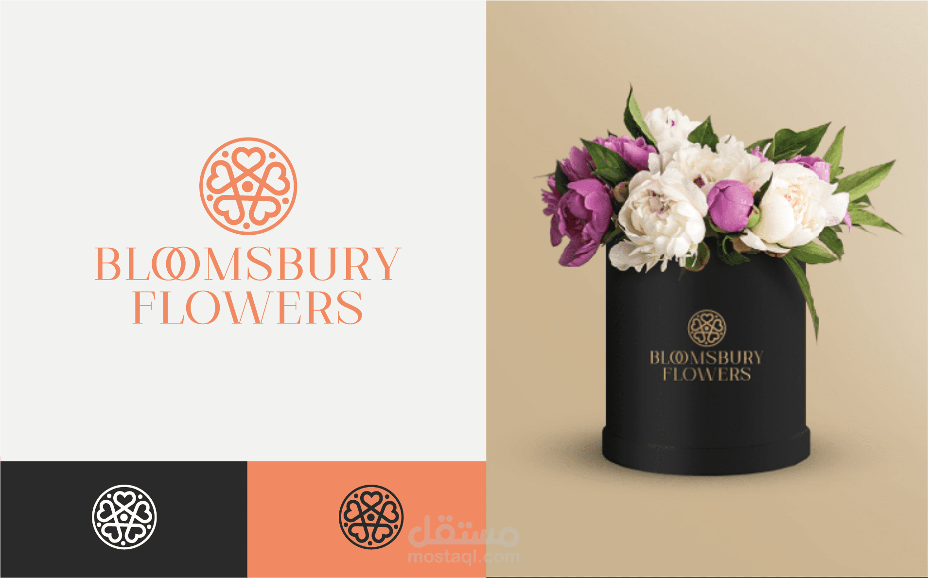 BLOOMSBURY FLOWERS Logo
