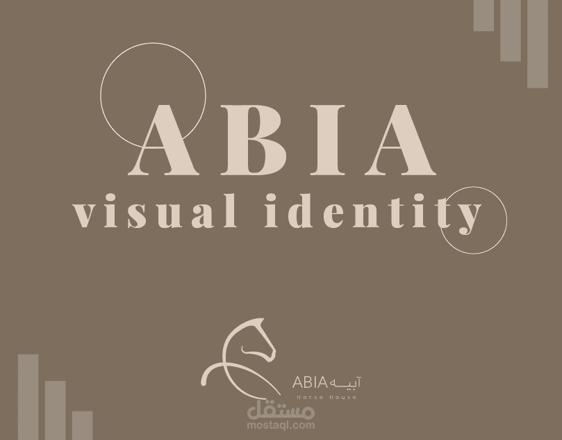 Abia visual identity