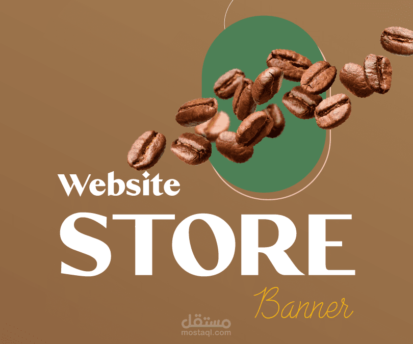 تصميم لافتات (Banners) للمواقع والمتاجر الالكترونية