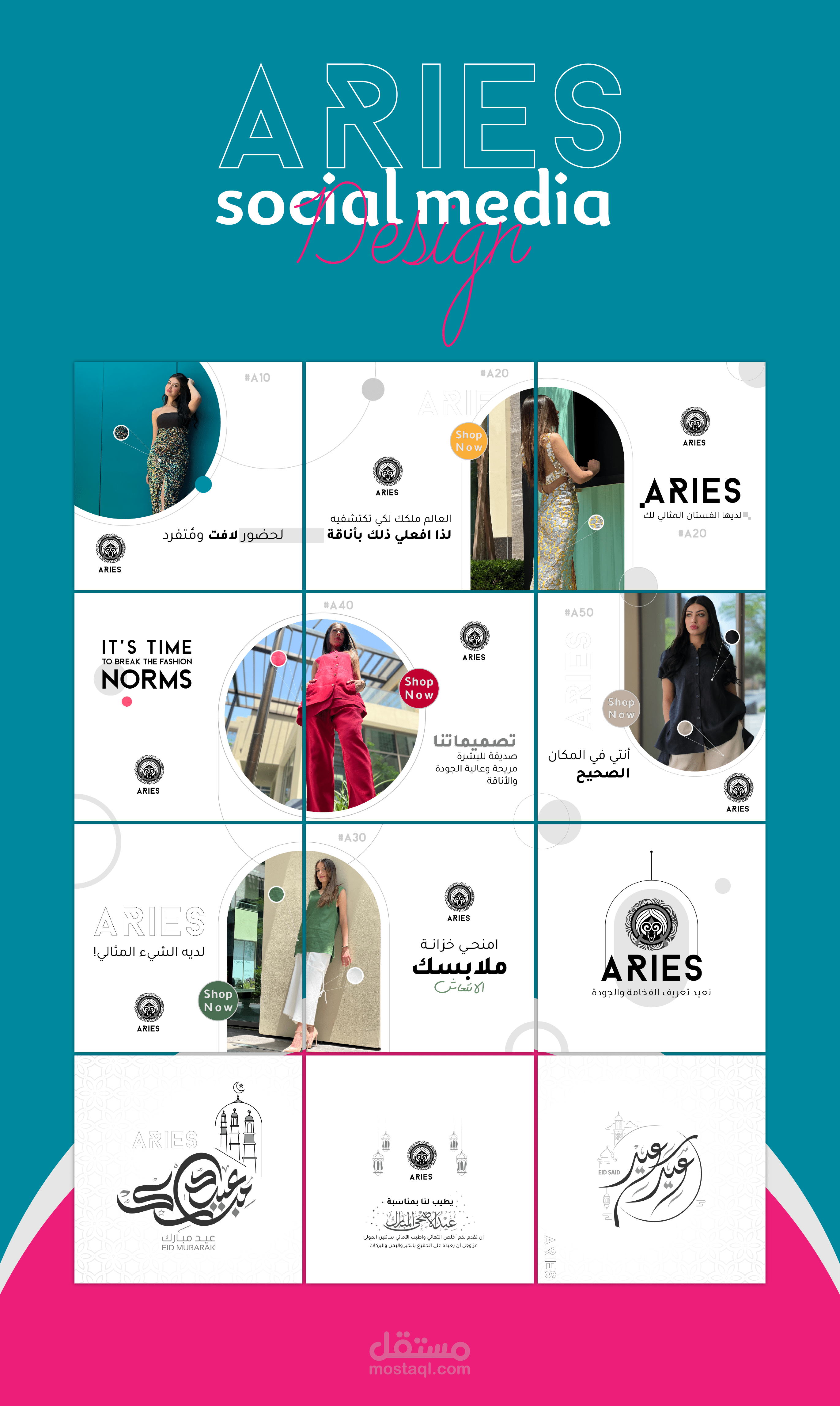 تصميمات سوشيال ميديا