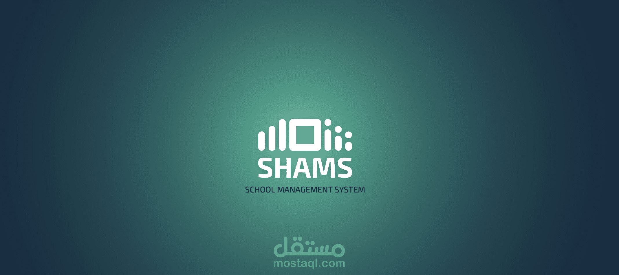 شمس - SHAMS