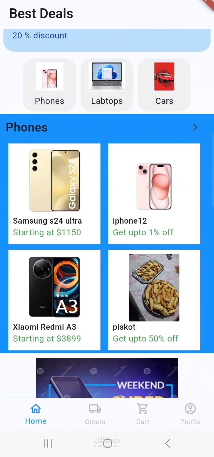 تطوير تطبيق تجارة إلكترونية لحظي باستخدام Flutter & Firebase!