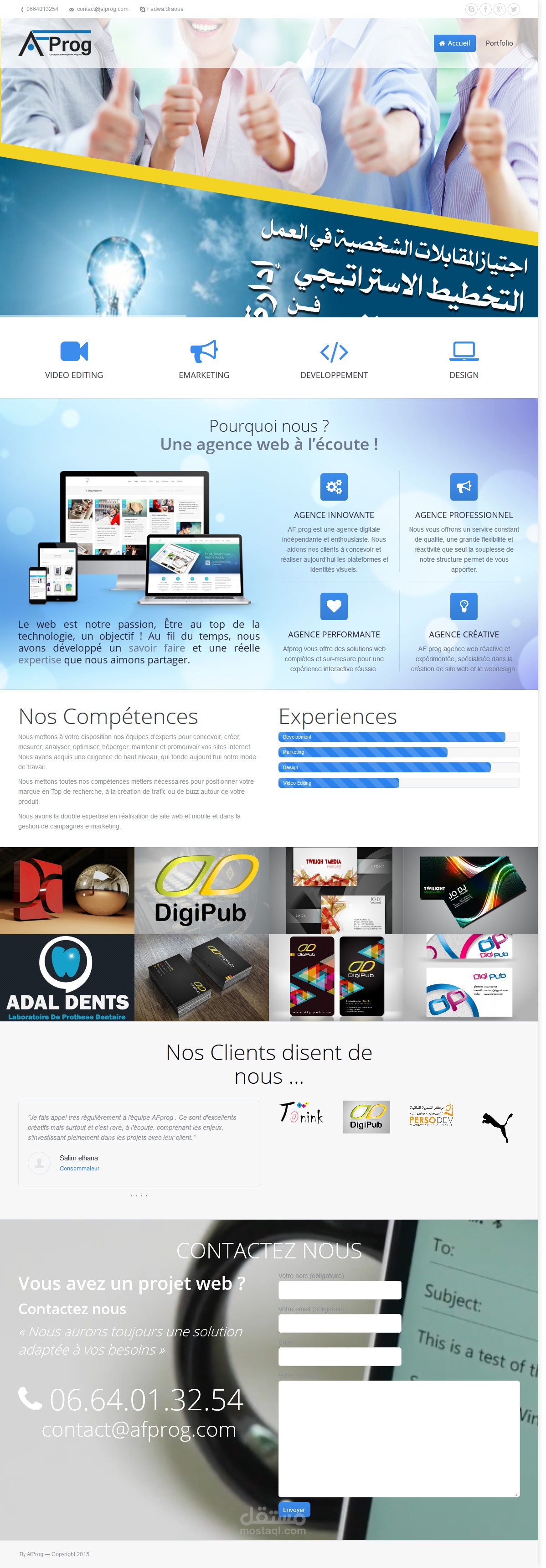 موقع afprog الخاص بي