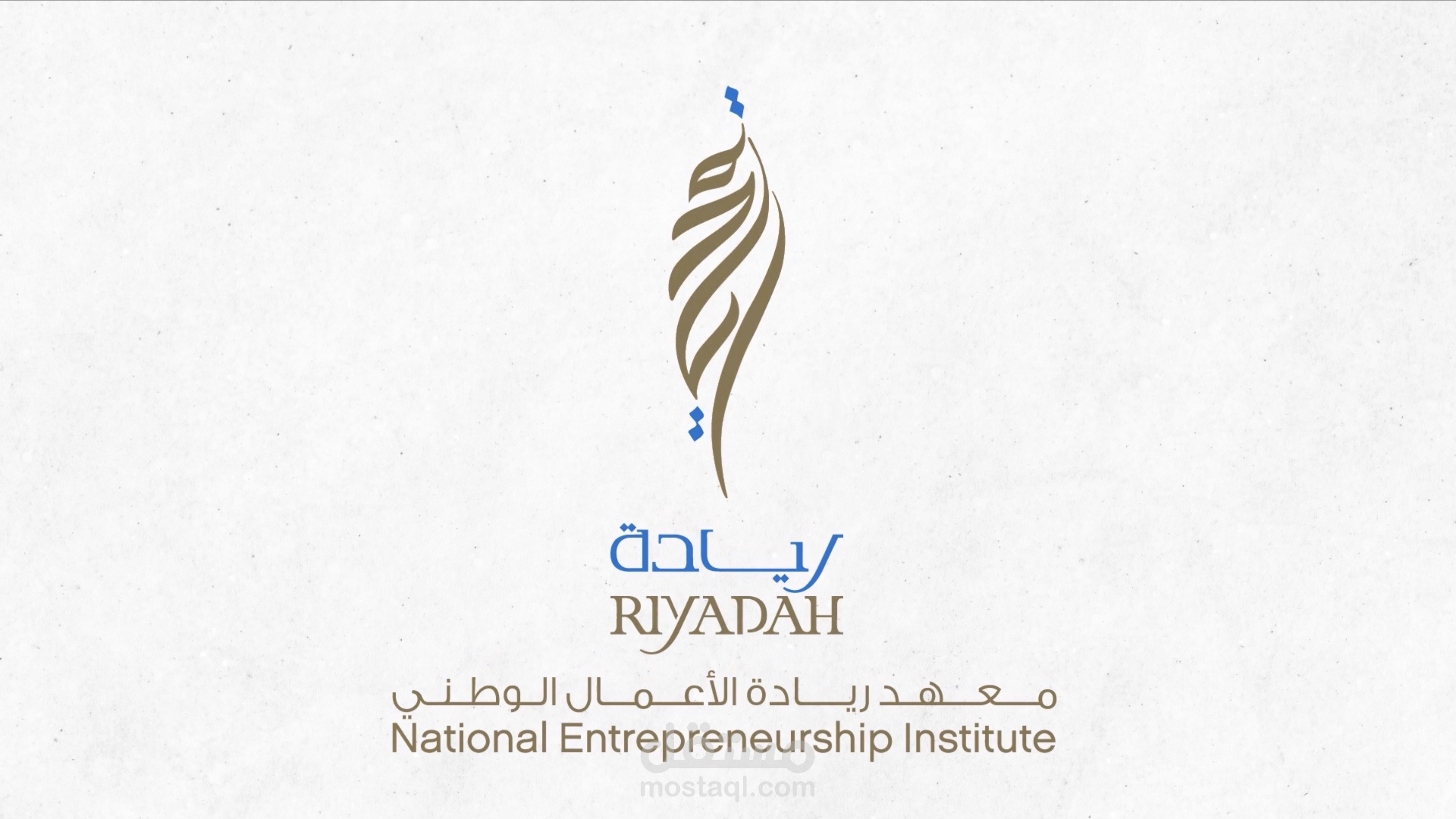 Riyadah