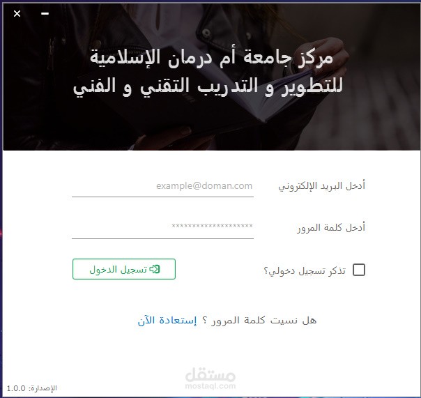 لوحة تحكم مركز التدريب - Training Center Dashboard