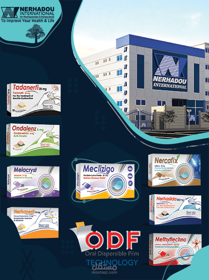 تصميم flyer لمشروع تخرج طلاب من كلية الصيدلة
