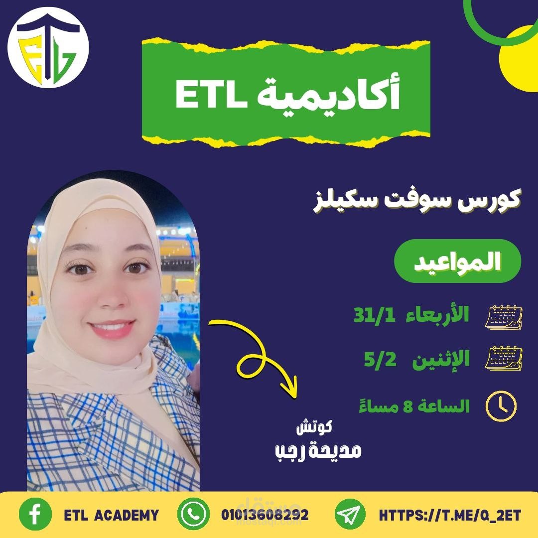 تصميم سوشيال ميديا بشكل مميز