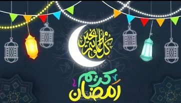تصميم فيديوهات  تهنئه موشن جرافيك و اعلانات قصيره
