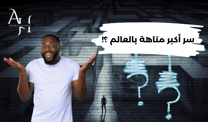 تصميم صور مصغرة يوتيوب