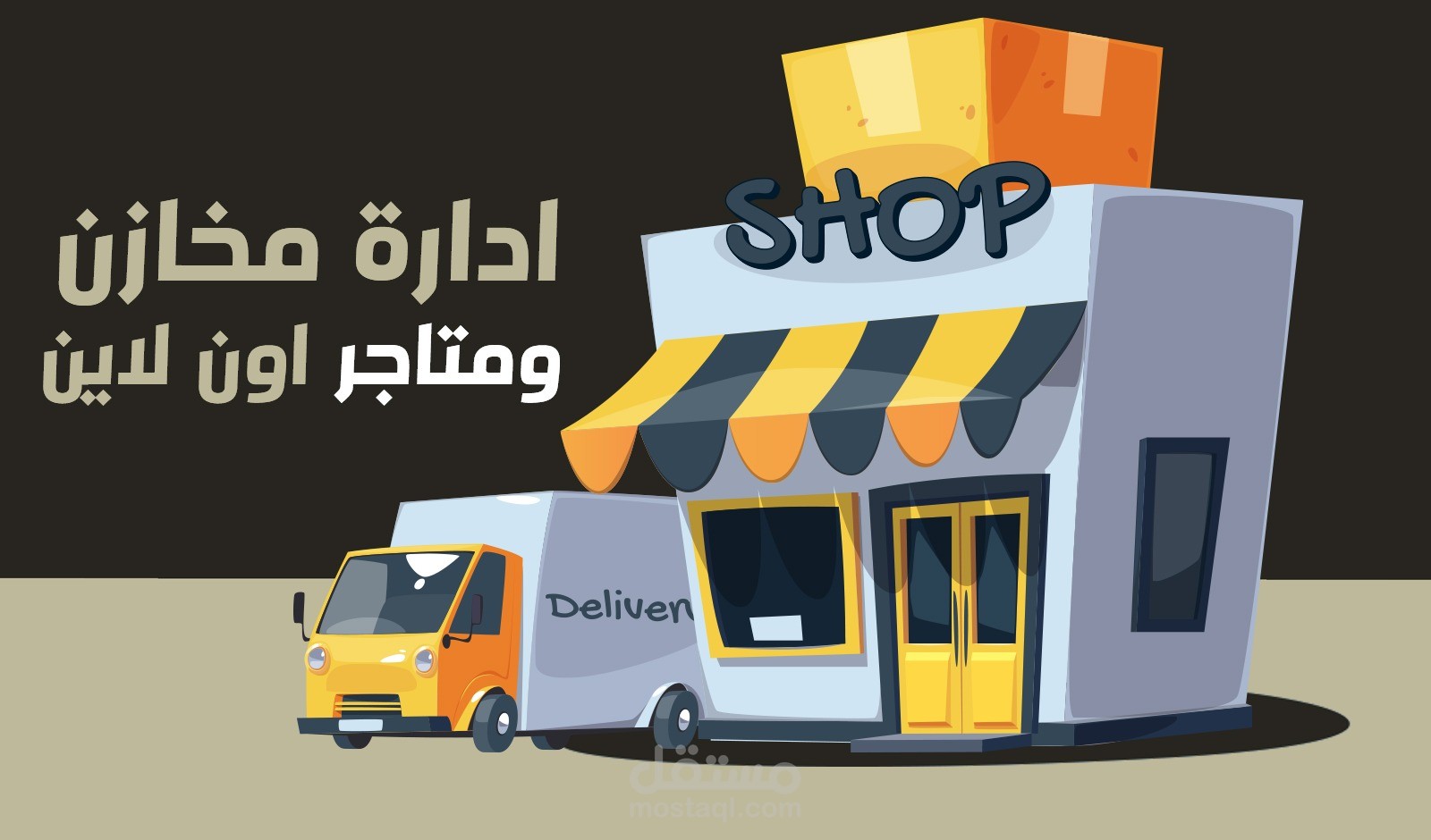 تصميم شعارات لمواقع وشركات داخل مصر