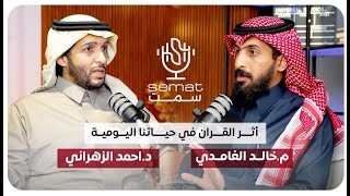 مونتاج حلقات بودكاست بشكل احترافي مع لمسة عصرية