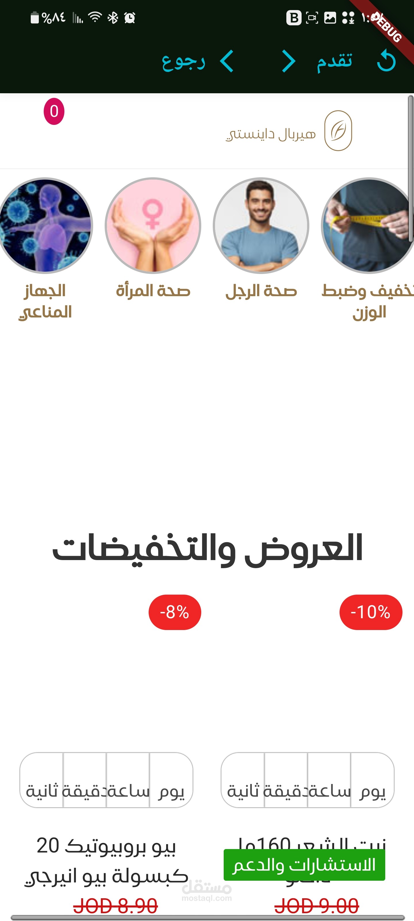 برنامج في قوقل وتطبيق اندرويد