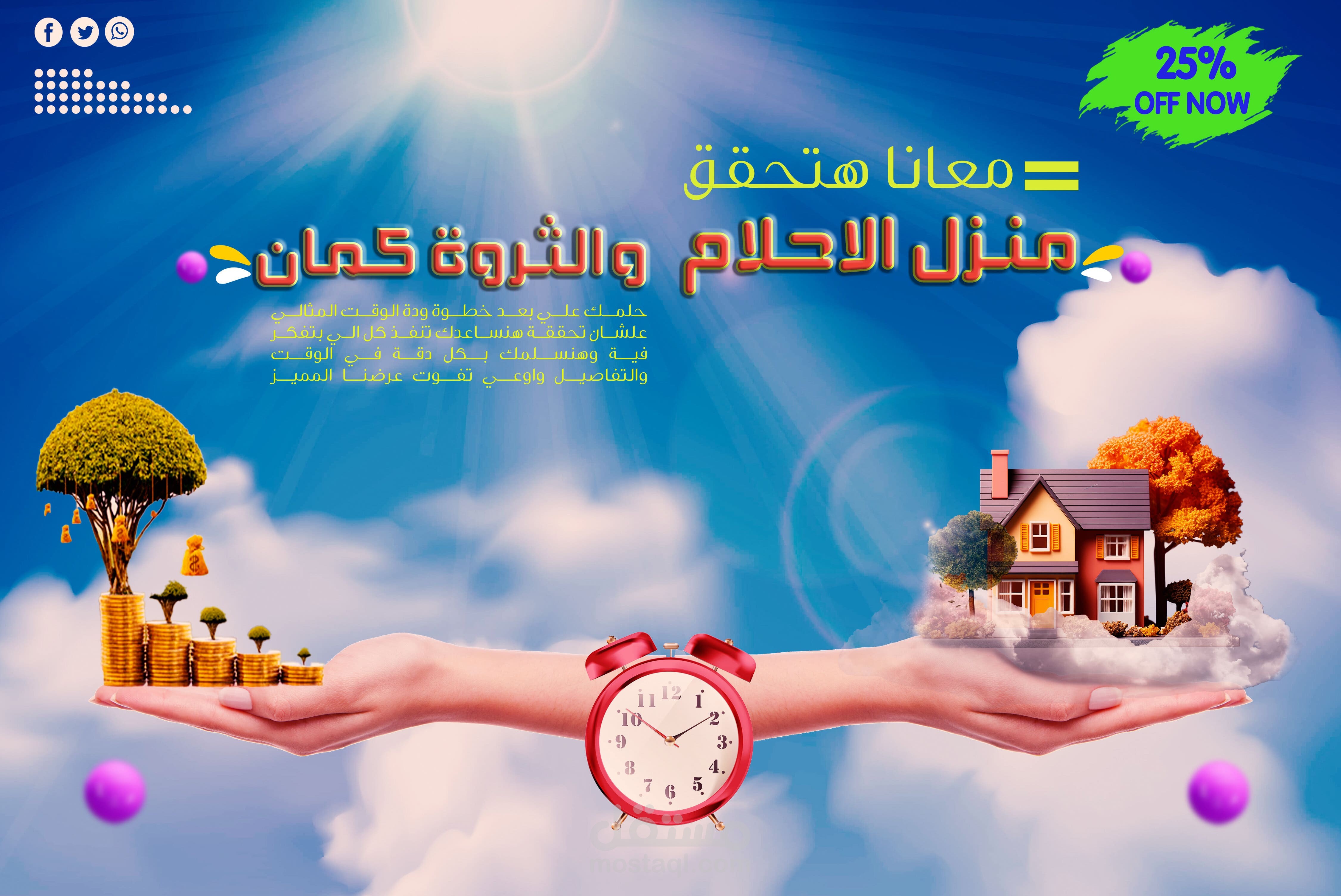 معرض للاثاث المنزلي