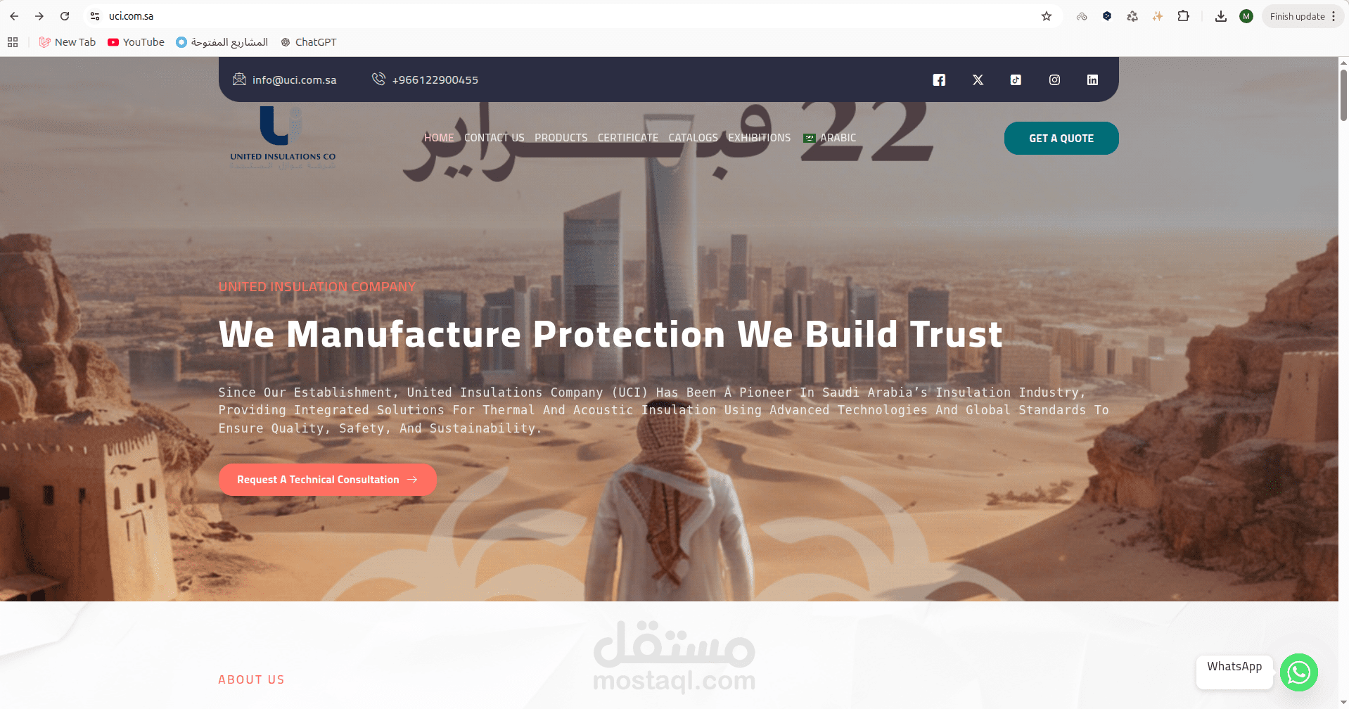 UCI – موقع مؤسسي لشركة United Insulations