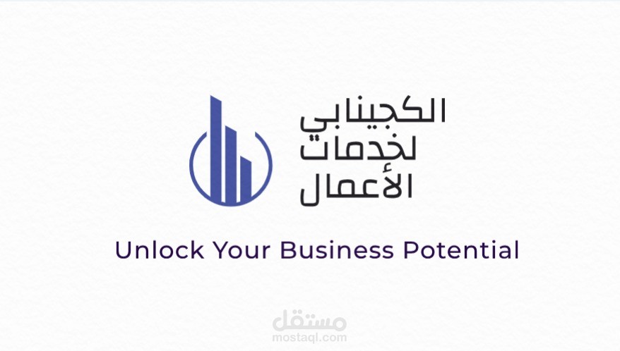تصميم شعار