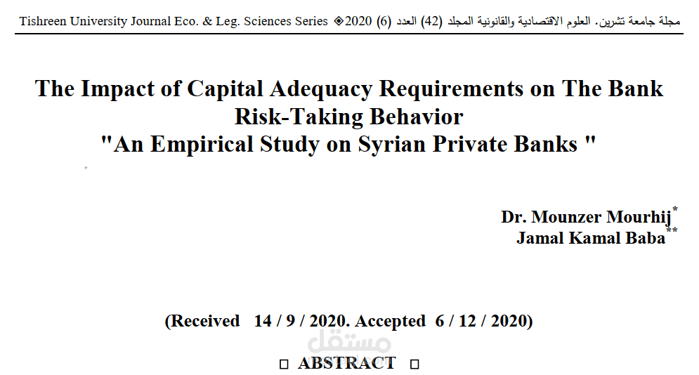 The Impact of Capital Adequacy Requirements on The Bank Risk-Taking Behavior