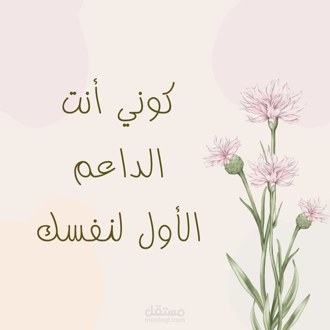 تصميم بوستات السوشال ميديا