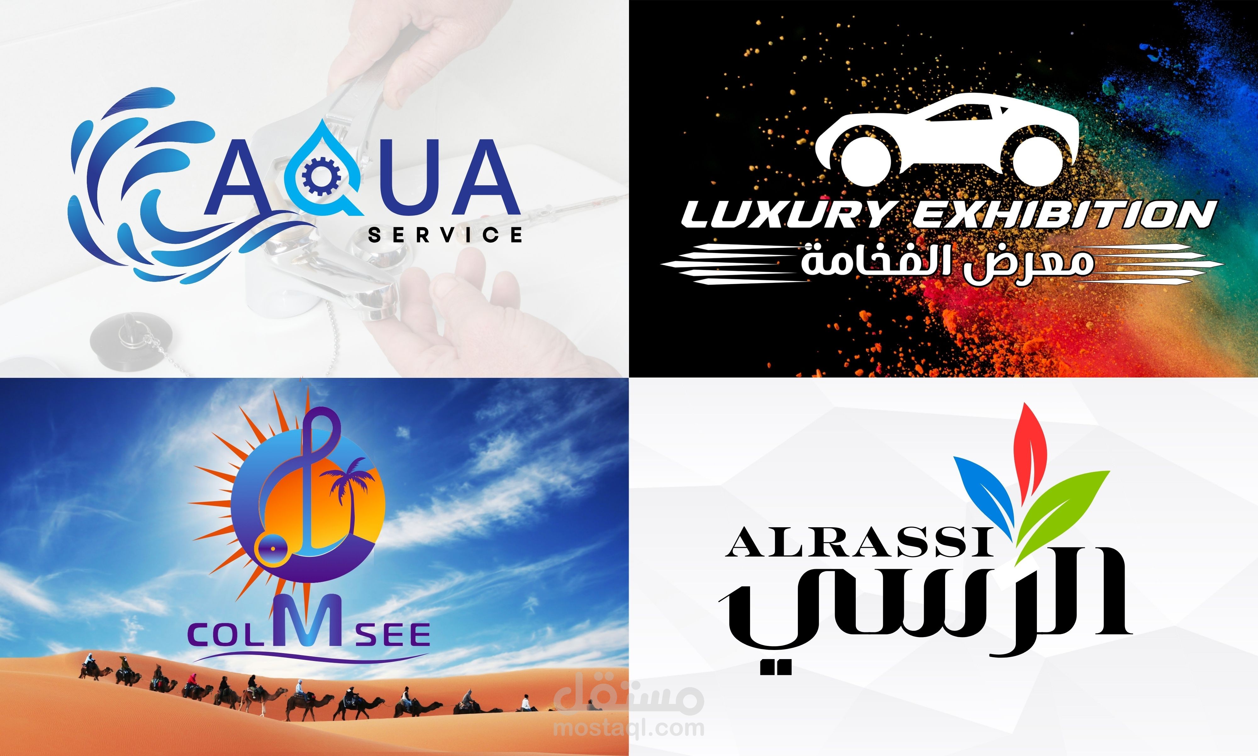 مجموعة تصاميم شعارات تجارية