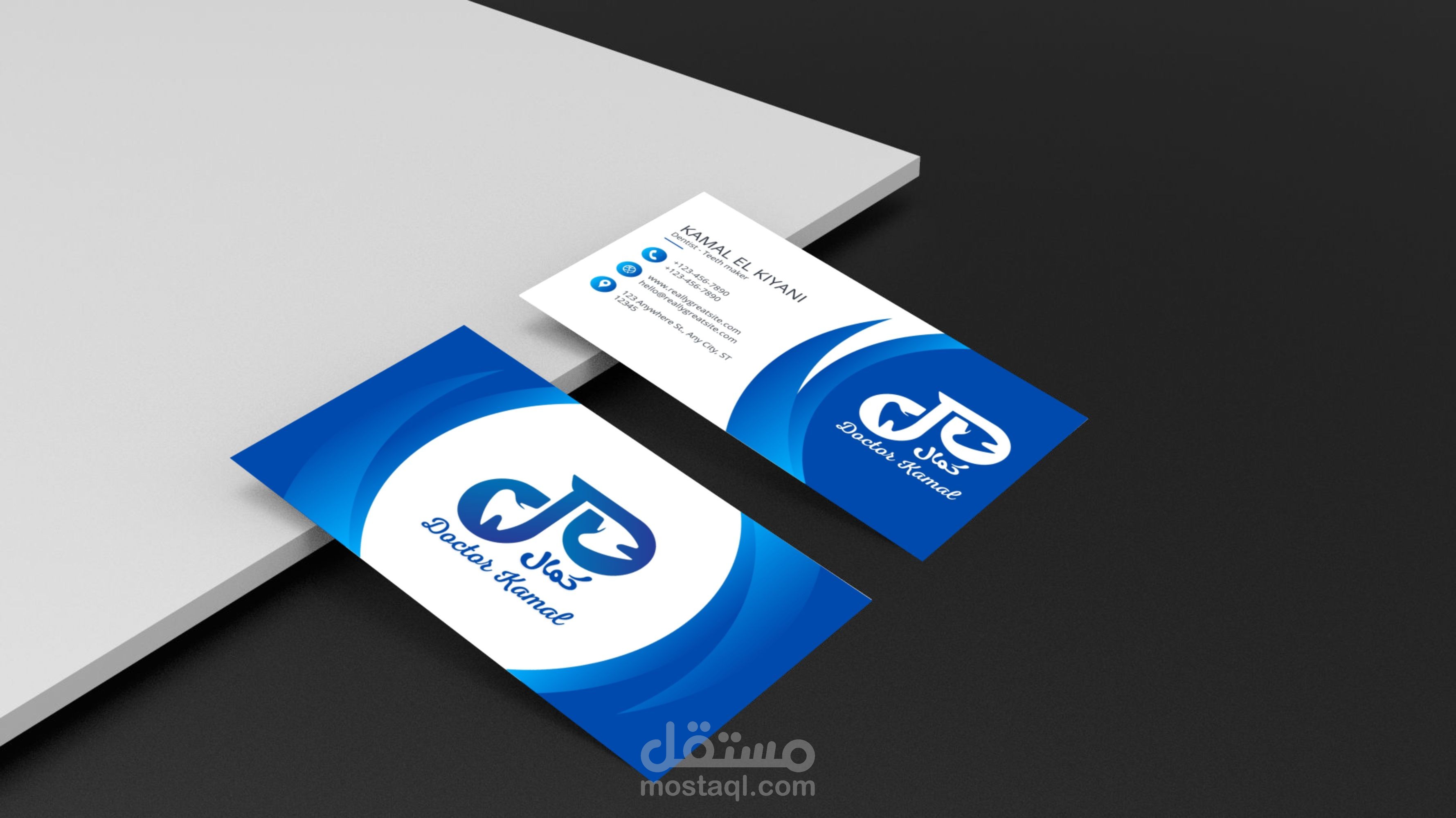 تصميم شعار و هوية بصرية لطبيب الأسنان