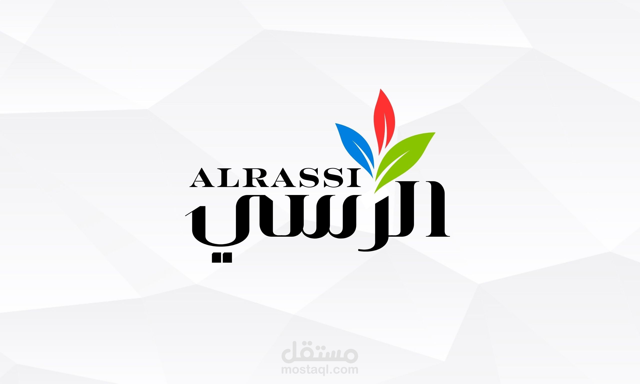 تصميم شعار علامة تجارية لشركة الرسي