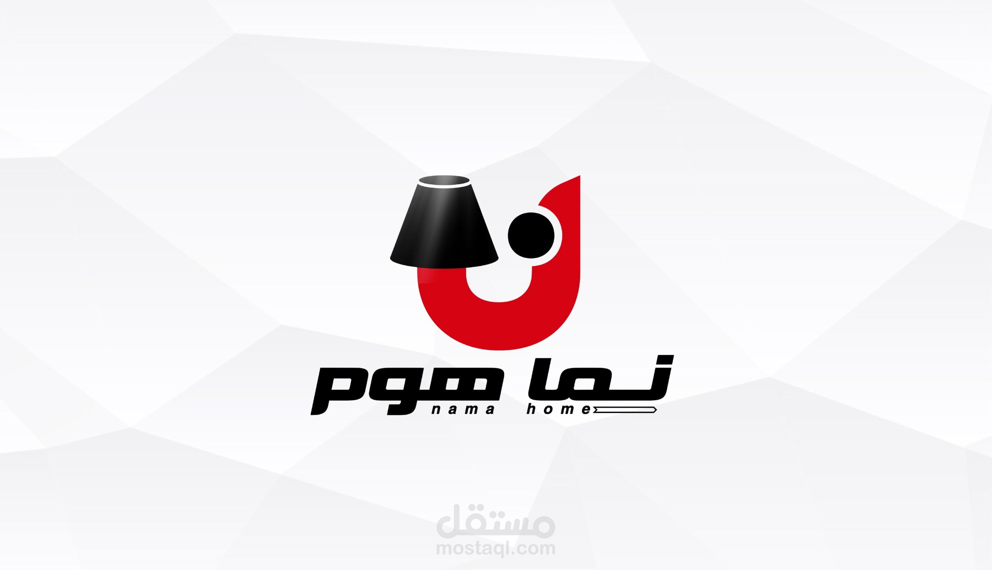 تصميم شعار شركة بيع الأثات المنزلي