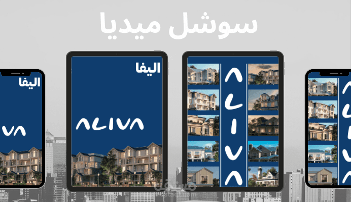 شركة عقارات